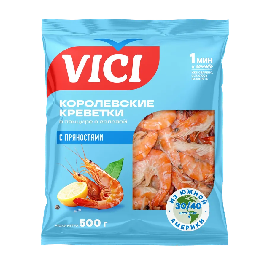Креветки в панцире с головой 30/40