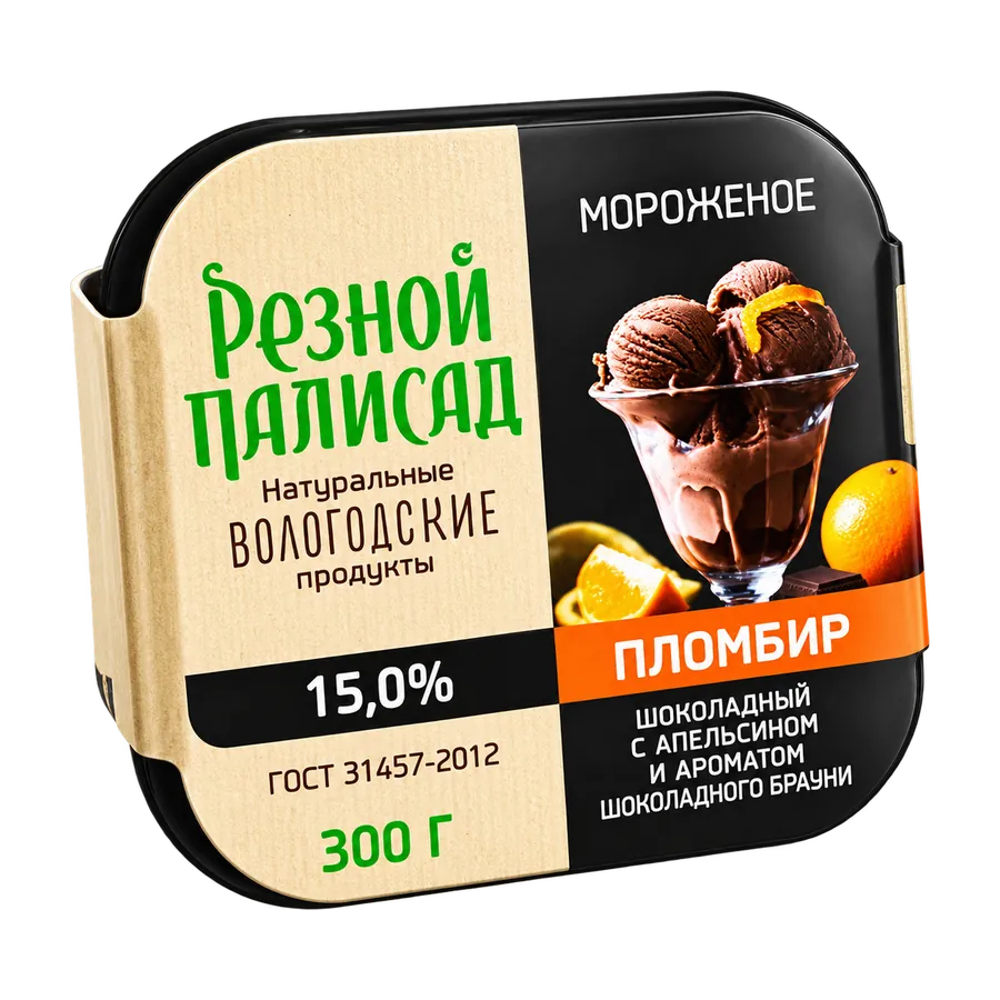 Контейнер пломбир «Резной палисад» шоколад с апельсином и брауни