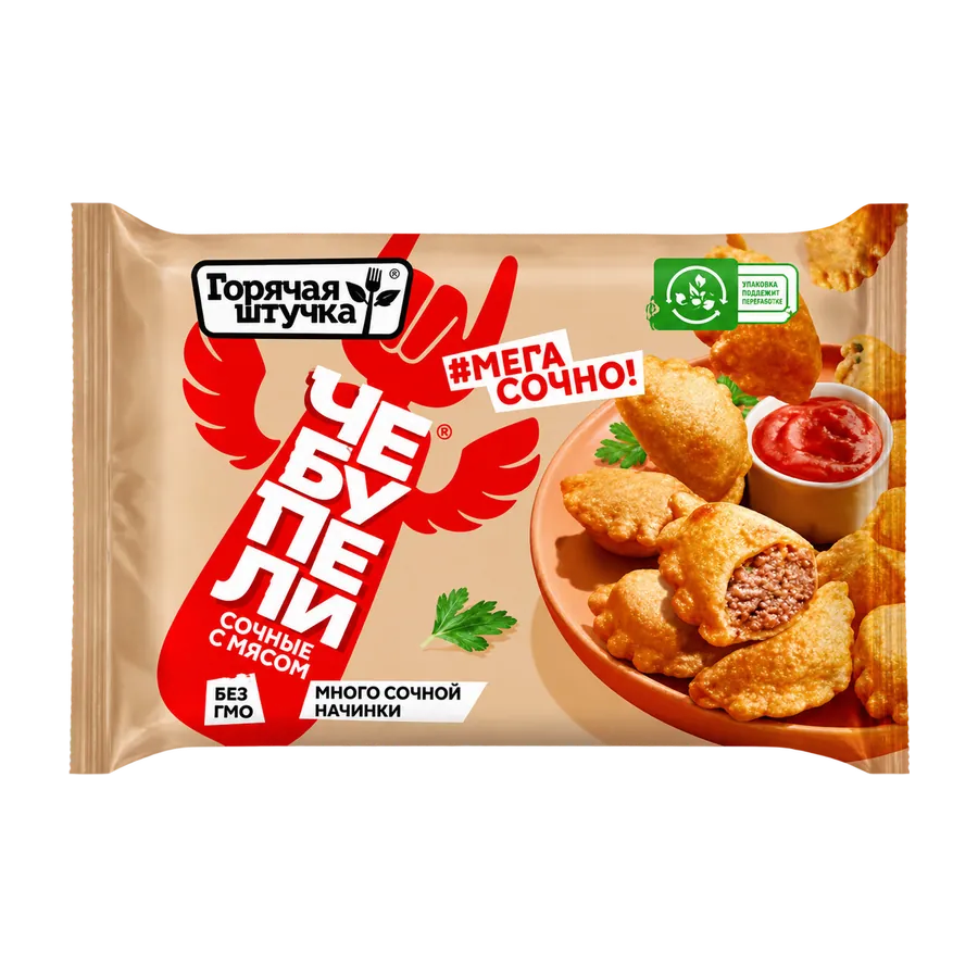 Чебупели сочные с мясом